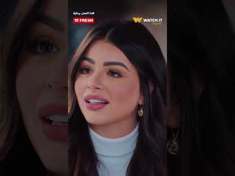 خناقات سنة أولى خطوبة