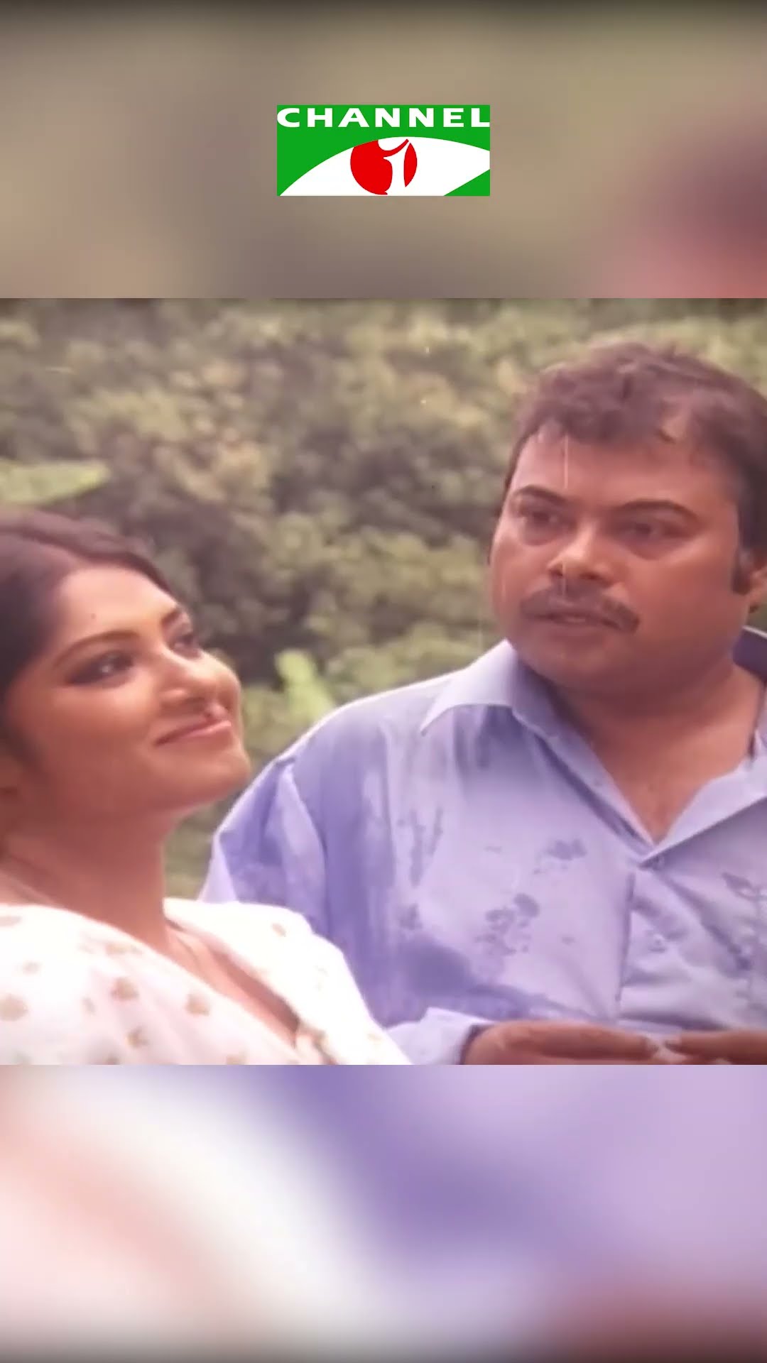 চেয়ারম্যানের ৩ নম্বর বউ হবে মৌসুমী? | Channel i Tv #channelitv #funny #tvprograms