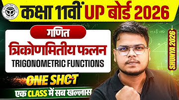 Class 11 Maths Chapter 3 One Shot  ll Trigonometry Function (त्रिकोणमिति फलन) ll UP Board 2026