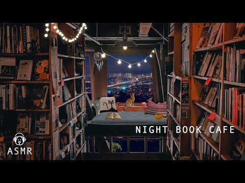 Night Book Cafe Ambience ♫ Bookshop Sounds, Coffee Shop Ambience, Jazz Music, Library ASMR