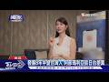 獨家訪問／阿部瑪利亞自爆回日本也大素顏「徹底台化」聊開公司晉升初級大人｜TVBS新聞 @TVBSNEWS01