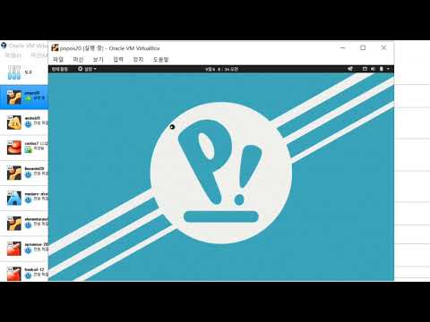 VirtualBox 6.1에 Pop!_OS 20 설치하기