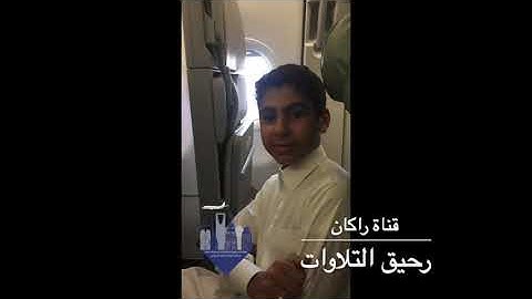 تلاوة تفوق الوصف من سورة الزمر للقارئ محمد الغزالي