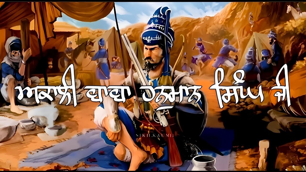 REMIX KATHA BABA BANTA SINGH / BABA HANUMAN SINGH JI AKALI /#bababantasinghjiremixkatha #remixkatha