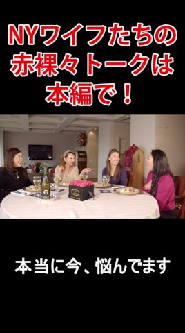 NY最新若返りエクササイズ!?