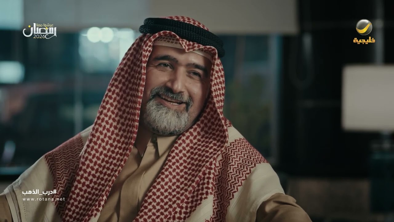 سعد يدور له على زوجة جديدة ويخون العمة لولوة - درب الذهب