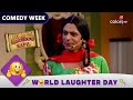 Comedy Week | Comedy Nights With Kapil | Gutthi Leaves Bipasha And Shahid In Splits
