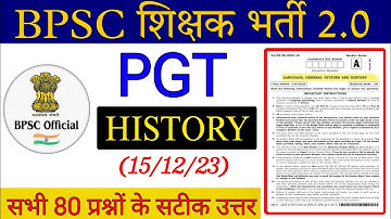 BPSC PGT HISTORY QUESTION PAPER || TRE 2 || Complete 80 Questions with Solutions