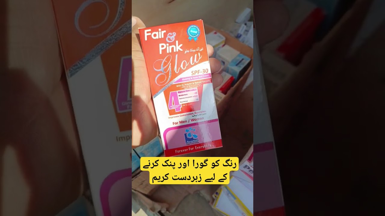 Fair and pink Glow cream 