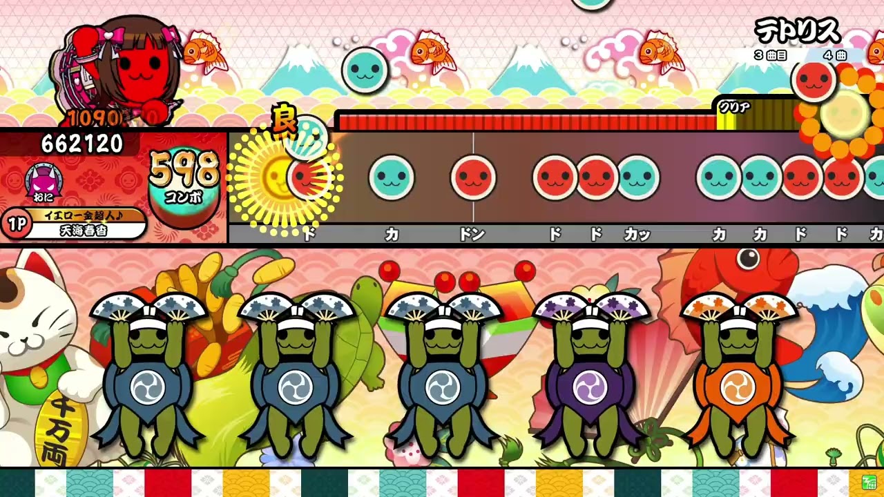 テトリス 全良【太鼓の達人】
