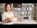 吉田拓郎『花嫁になる君に』の弾き方 誰でも弾ける、あの特殊な3フィンガーの覚え方