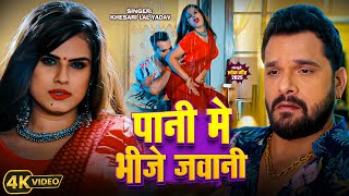 पन म भज जवन Lal Yadav, Yadav New Bhojpuri Song 2025