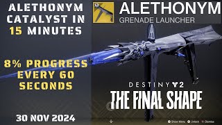 ALETHONYM Catalyst Upgrade Fast - Complete the Catalyst in less than 15 Minutes - [Destiny 2]