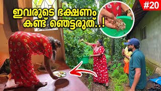 EP#20 - എന്തൊക്കെ കഴിച്ചാണ് മനുഷ്യർ ജീവിക്കുന്നത്😳 Strange food habits of Sidhis - Karnataka