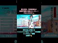ハイスぺヒーロー!三角智影(CV.伊東健人)インタビュー動画のフル公開中🙌