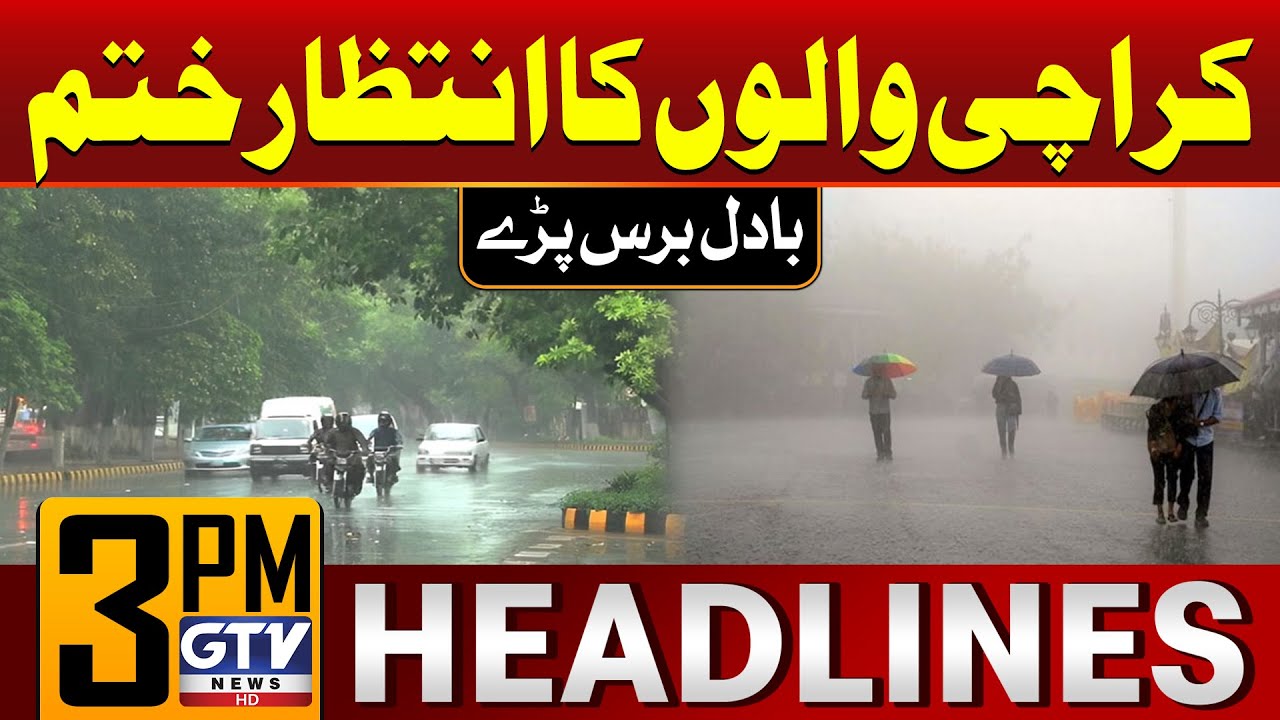 Karachi Rains Update | Karachi Today Weather Updates | 3 PM News ...