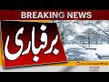 Winter Shows Its Power as Snow Covers Everything | Pakistan News