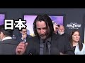 キアヌの日本語メッセージ！『ジョン・ウィック：パラベラム』来日決定映像