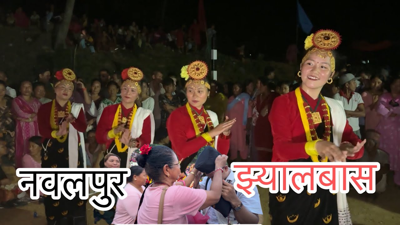 झ्यालबासमा मौलिक कौराह , पर्खि बस फेरि फेरि आउदै गराउल kaura Part - 2