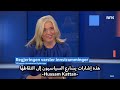 Regjeringen vurderer å fjerne beskyttelse for ukrainere  الحكومة تدرس رفع الحماية عن الأوكرانيين