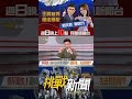 詐騙事件在馬防部