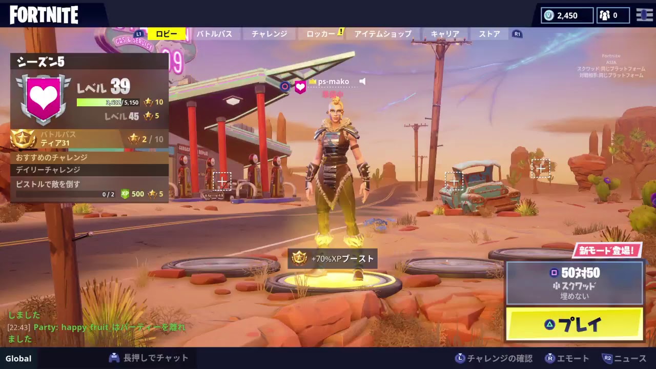 フォートナイト 初心者ですよろしくね 参加歓迎概要欄見てね 7 23 Fortnite Youtube フォートナイト 初心者ですよろしくね 参加歓迎概要欄見てね 7 23 Fortnite Youtube