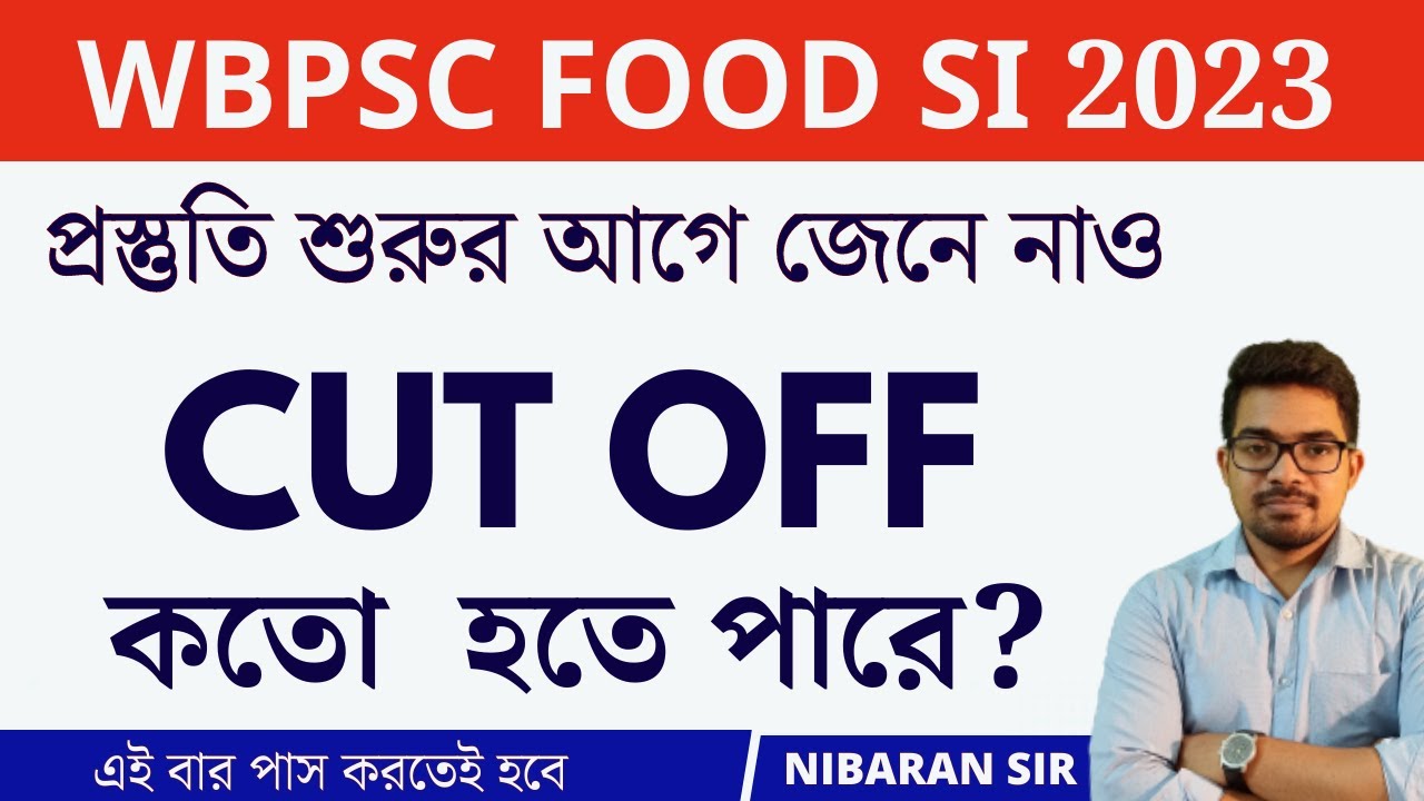 WBPSC FOOD SI CUT OFF | wbpsc food si recruitment 2023 | NS CAREER ACADEMY