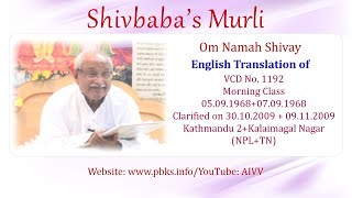 English Translation of VCD 1192 #aivv @A1SPIRITUALUNIVERSITY