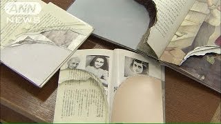 横浜の図書館でも・・・「アンネの日記」が破られる(14/02/25)