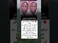 طفلة من السودان تبكي بحرقة ترك ونا بلا مال بلا طعام بلا شيء ما بقى لينا غير انقذو الفاشر