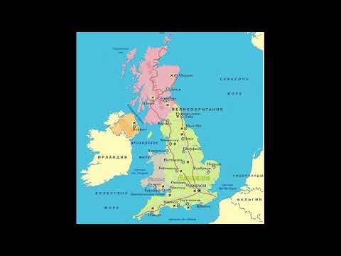Карта Великобритании на русском языке