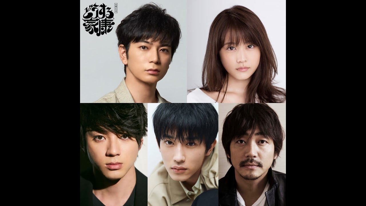 最新ニュース 松本潤らが3都市をめぐる どうする家康 初回放送日に愛知 静岡でイベント開催 Youtube 最新ニュース 松本潤らが3都市をめぐる どうする家康 初回放送日に愛知 静岡でイベント開催 Youtube