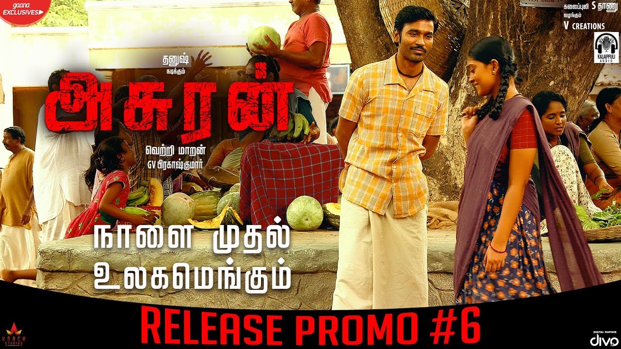Asuran - Release Promo 6 | Dhanush | Vetri Maaran | G. V. Prakash Kumar | Kalaippuli S Thanu