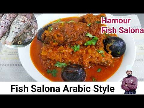 Salona Fish Recipe How To Cook Fish Salona Arabic Fish Salona Fish Salona Arabic Style Subtitles