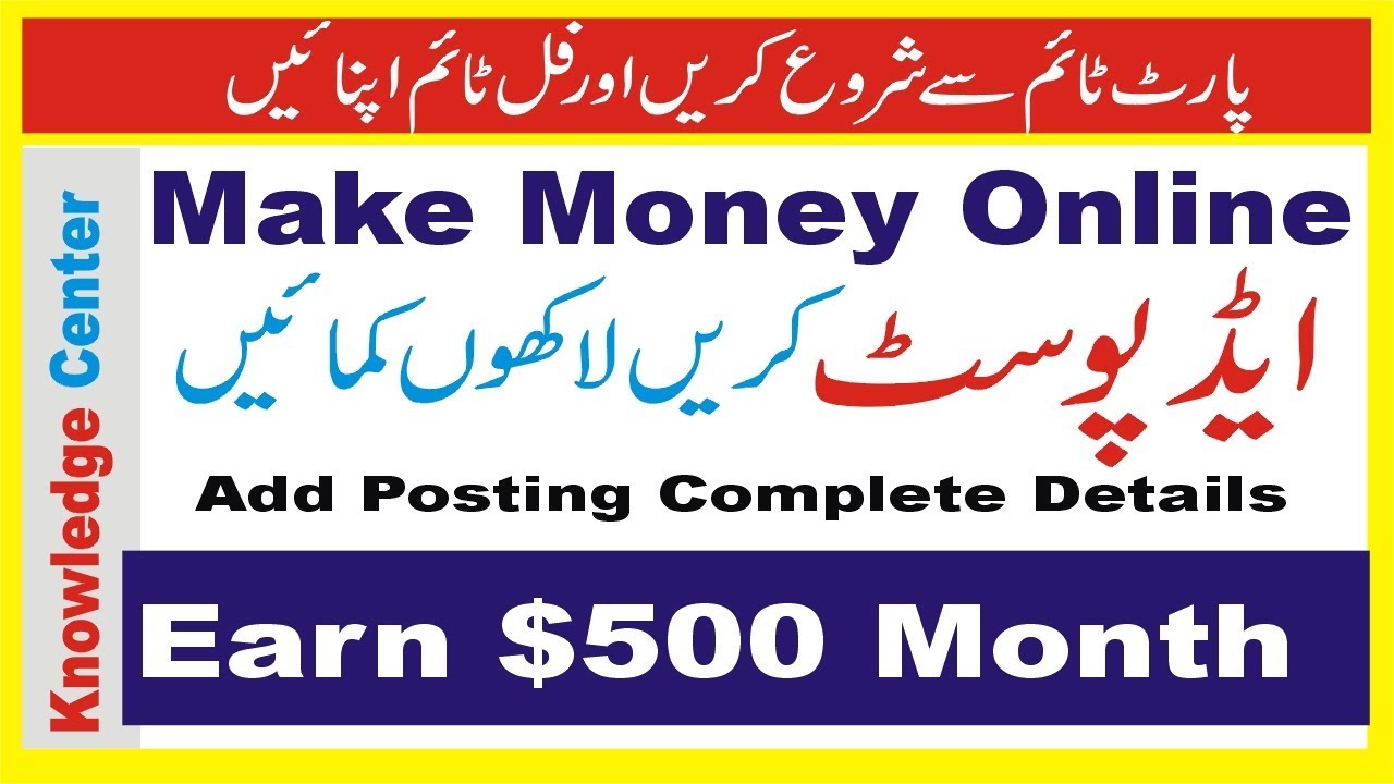 How to Find Ad Posting Jobs Online Home AdPosting Home Based Job