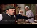باب الحارة ـ عصام يحلق دقن ابو شهاب الله يعينك يا خالي ـ ميلاد يوسف ـ سامر المصري
