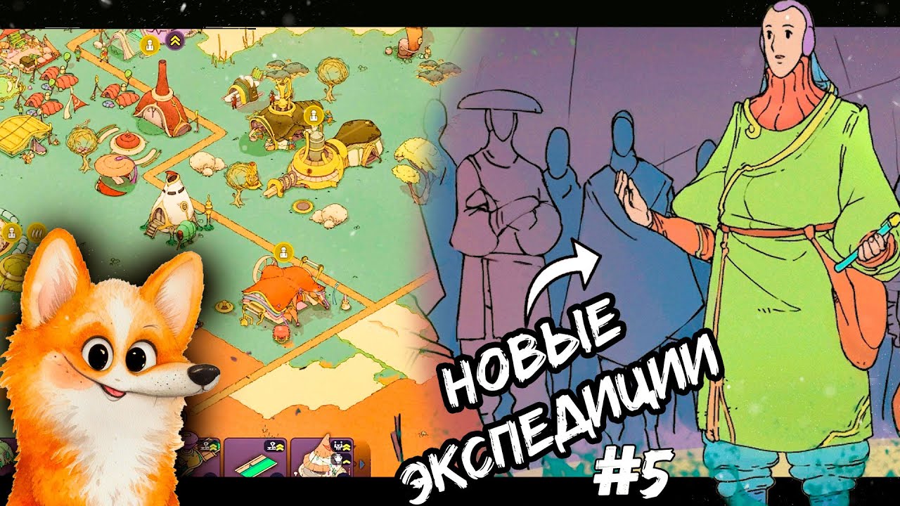 🌵 Synergy: КАК ВЫЖИТЬ БЕЗ ВОДЫ? Экстренная экспедиция в пещеры | Развитие поселения #5