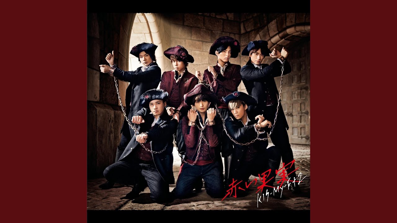 今はまだ遠く 果てしない夢も