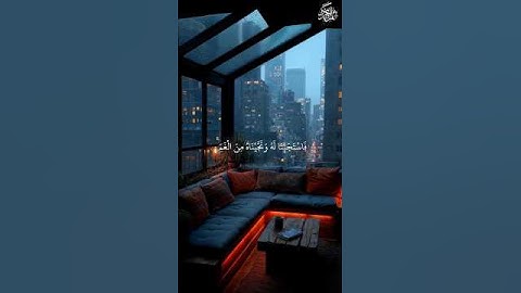 من سورة الأنبياء بصوت خاشع يزلزل القلوب | الشيخ ياسر الدوسري 🫀🫀🤲🤲#quran #food