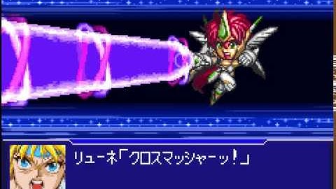 SRW OG2 GBA Hack (Ver. A) - Valsione with Valsion theme