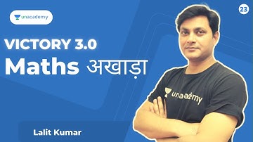 #23 Victory 3.0 l Maths अखाड़ा l DSSSB/CTET/UPTET/REET/SuperTET | Lalit Sir | Unacademy Shiksha