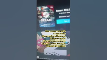 #gameplay #games #steam #cs #csgo #rust #cs2 #csgoclips #game #кс #gamer #gamergirl #gameshorts