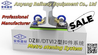 China Dziii Railway Rail System Manufacturer - Anyang Railway Equipment Co., Ltd