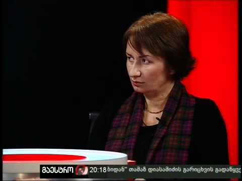 არგუმენტები (18/10/10) ნაწილი 2