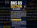 #viral #motivation #news