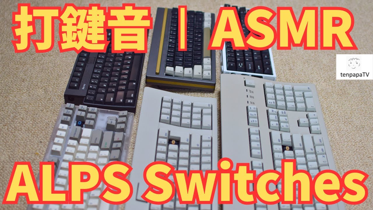 アルプス　白軸　alps　キーボード maxresdefault.jpg