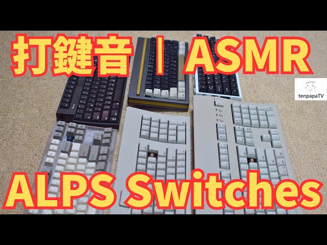 アルプス　青軸　alps キーボード アルプス 青軸 alps キーボード 【公式通販】