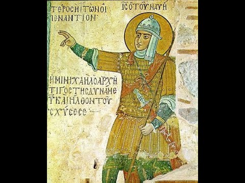 იესო ნავეს ძე