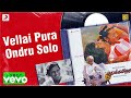 Pudhu Kavithai - Vellai Pura Ondru Solo Lyric | Rajinikanth, Jyothi | Ilaiyaraaja