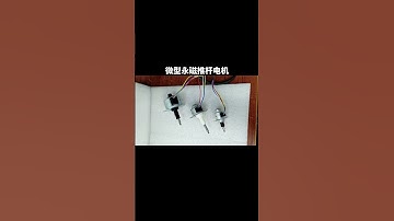 Micro permanent magnet pusher motor  stepper motor  pusher motor  telescopic motor  linear motor